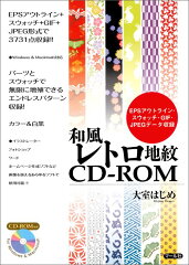 https://thumbnail.image.rakuten.co.jp/@0_mall/book/cabinet/7532/9784837307532.jpg