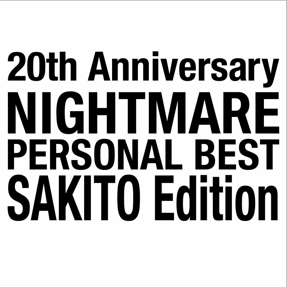 20th Anniversary NIGHTMARE PERSONAL BEST 咲人 Edition