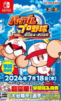 【特典】パワフルプロ野球2024-2025 Switch版(【初回限定外付特典】『大谷翔平選手...