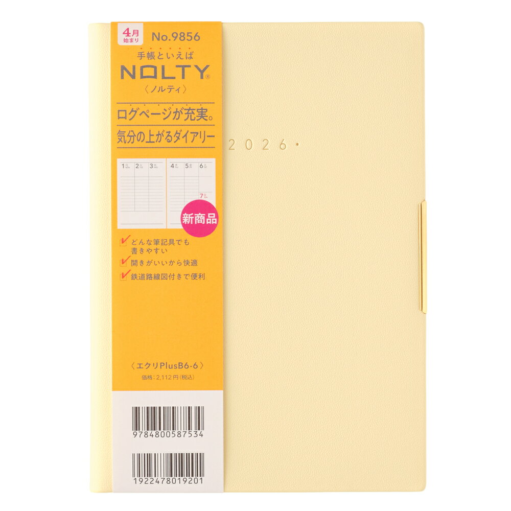能率 2026年4月始まり ウィークリー手帳 NOLTY(ノルティ) エクリPlusB6-6（パウダーイエロー）9856...
