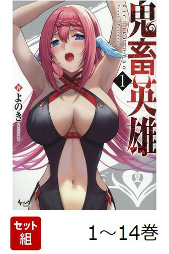 セクシー＆バイオレンスな美少女バトルファンタジー！
