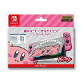 星のカービィ きせかえセット for Nintendo Switch カービィの画像