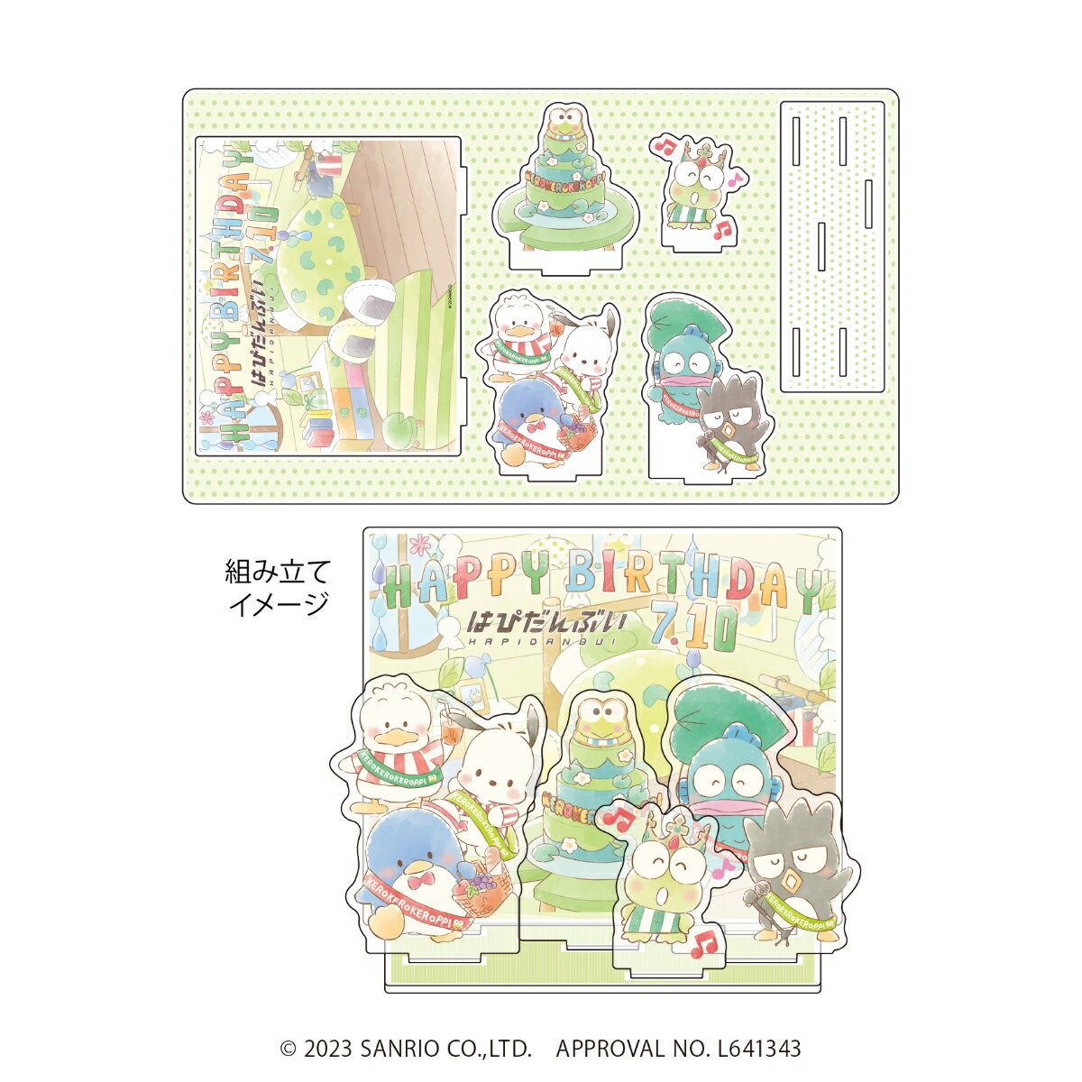 プレミアム アクリルジオラマプレート「はぴだんぶい」05/集合デザイン(グラフアートイラスト)【グッズ】