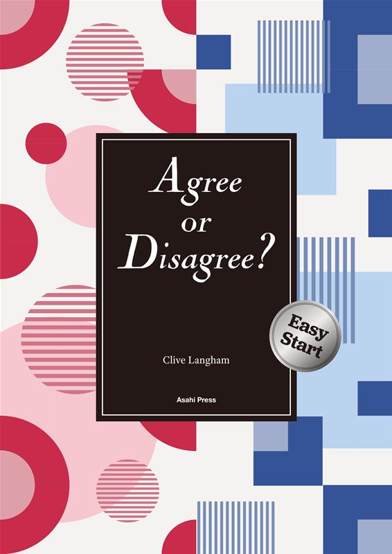 Agree or Disagree？：Easy Start