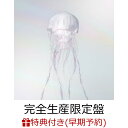 【楽天ブックス限定先着特典+早期予約特典】LUMINOUS (完全生産限定盤 CD＋Blu-ray＋GOODS)(シューレース+A4クリアファイル) [ SCANDAL ]