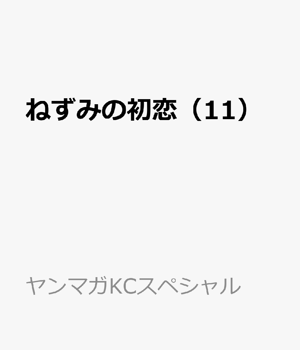 製品画像：30位