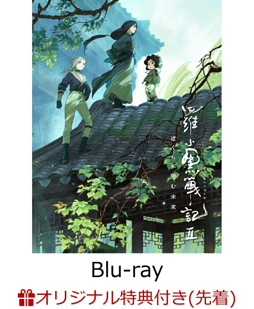 製品画像：13位