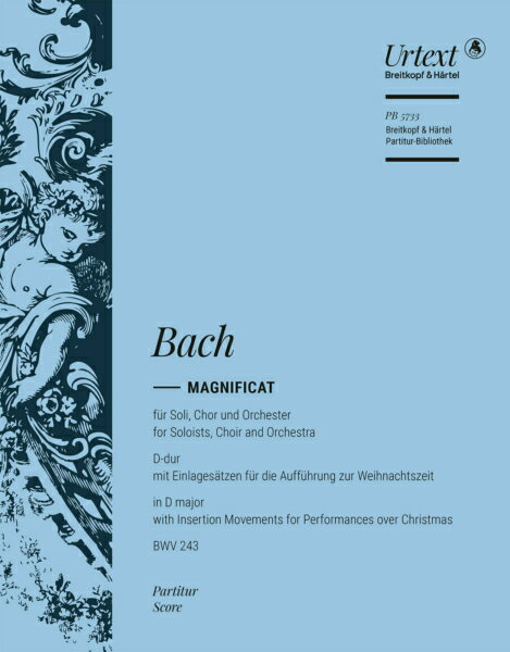 【輸入楽譜】バッハ, Johann Sebastian: マニフィカート ニ長調 BWV 243/原典版/Erler編: 指揮者用大型スコア