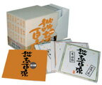 立川談志：談志百席CD-BOX（第4期）