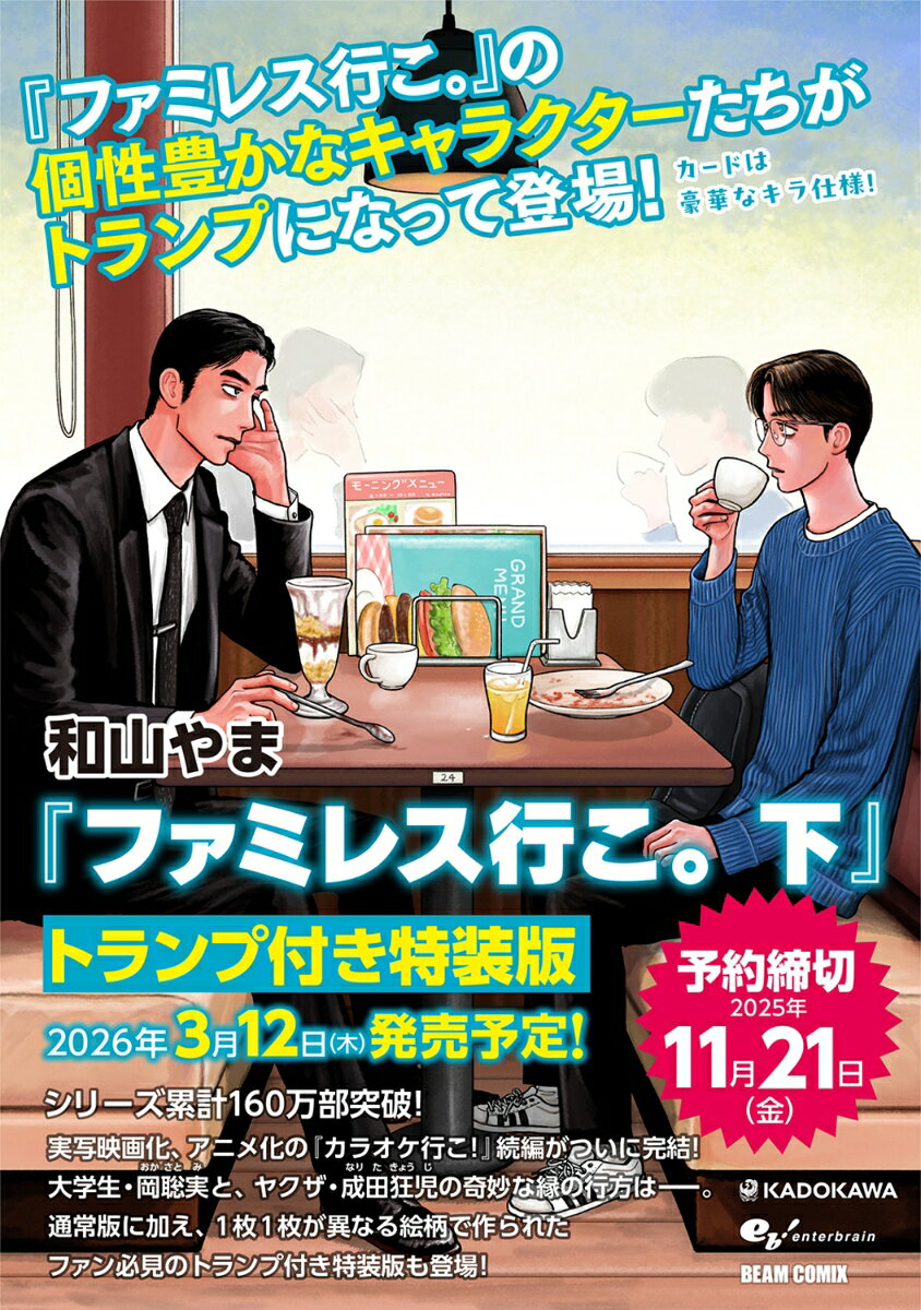 製品画像：28位