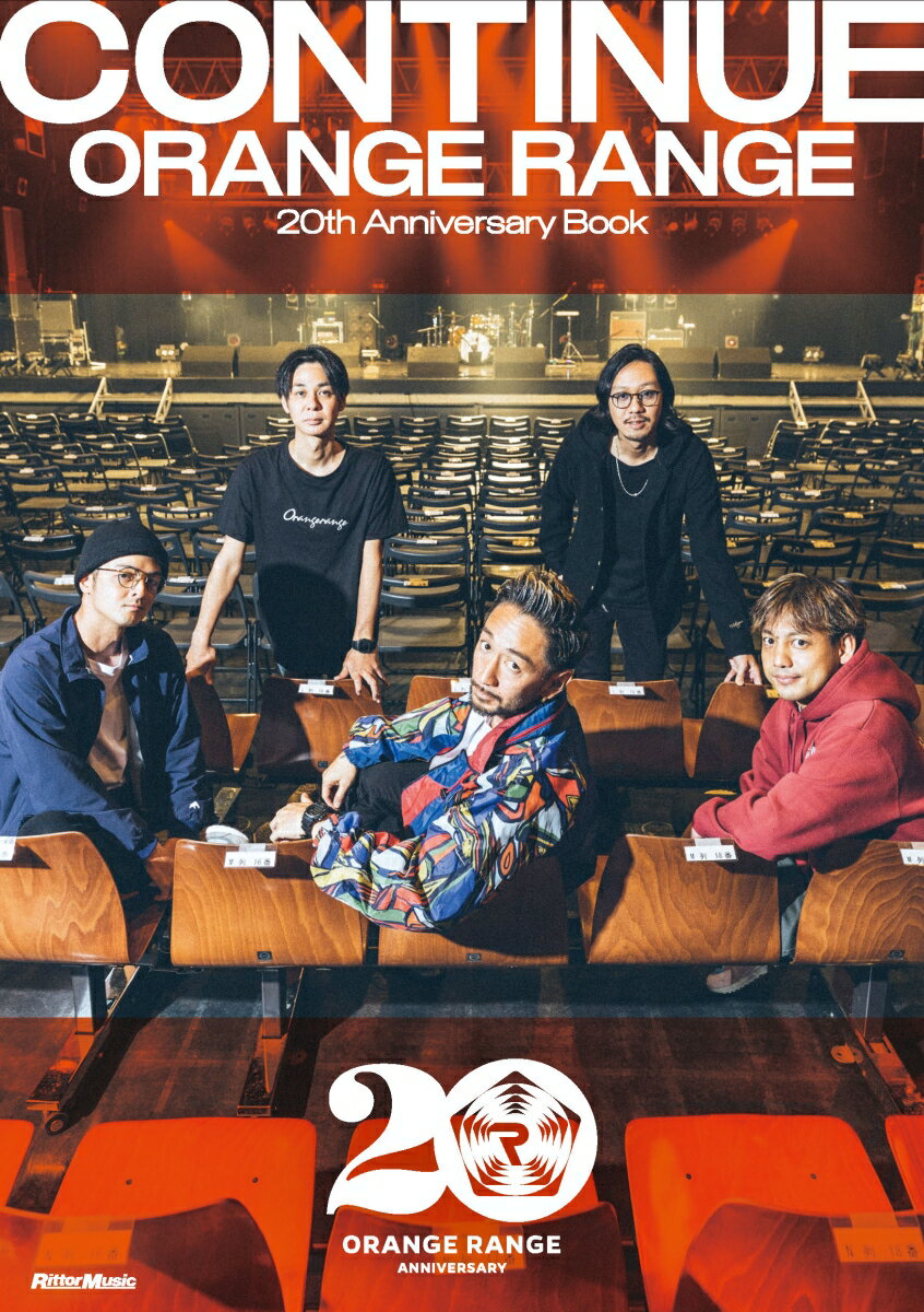 CONTINUE -ORANGE RANGE 20th Anniversary Book-