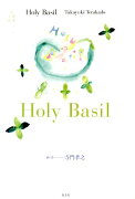 Holy　Basil