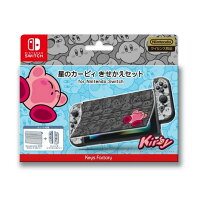 星のカービィ きせかえセット for Nintendo Switch コミック