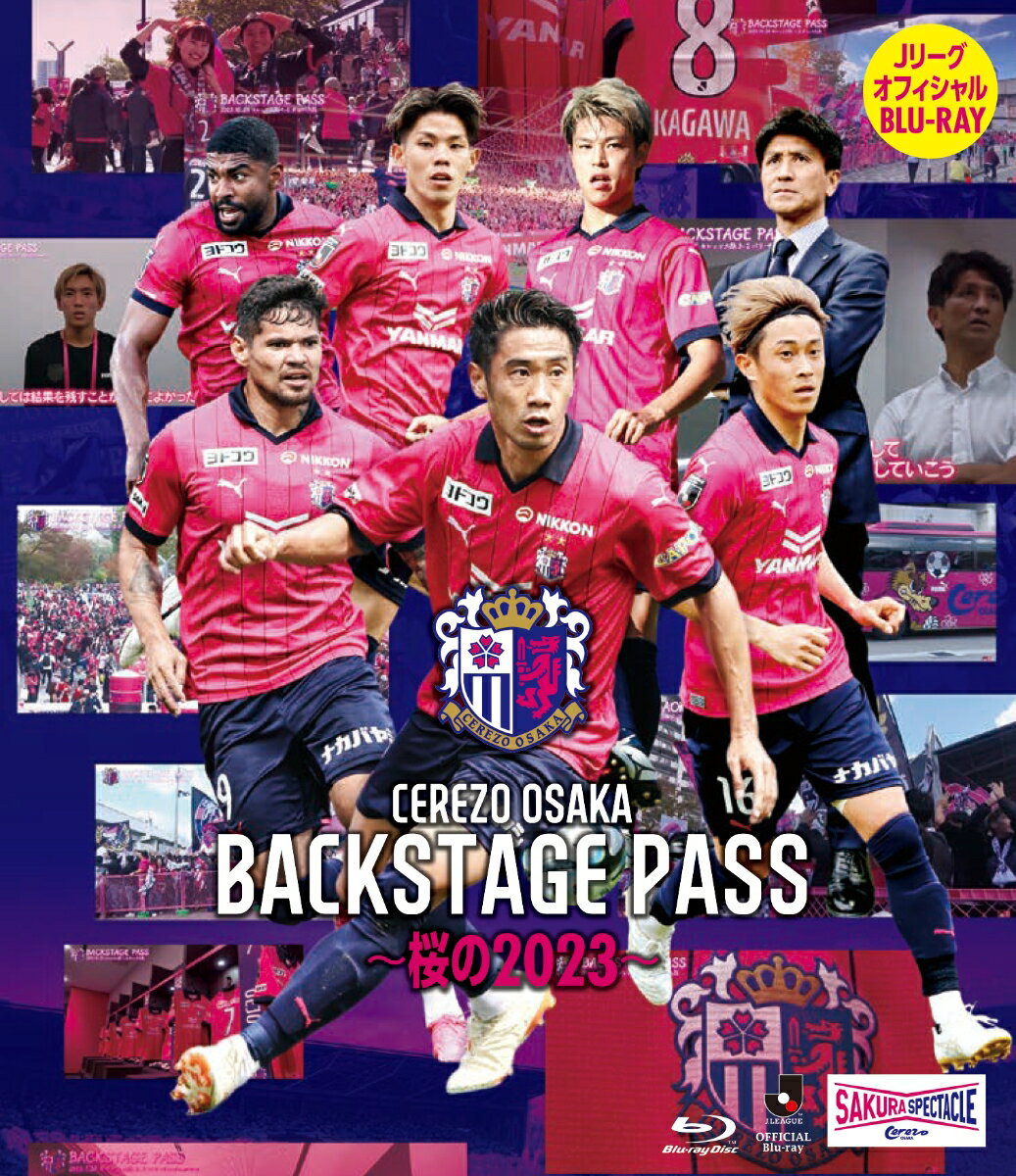 CEREZO　OSAKA　BACKSTAGE　PASS　〜桜の2023〜（Blu-ray　Disc）