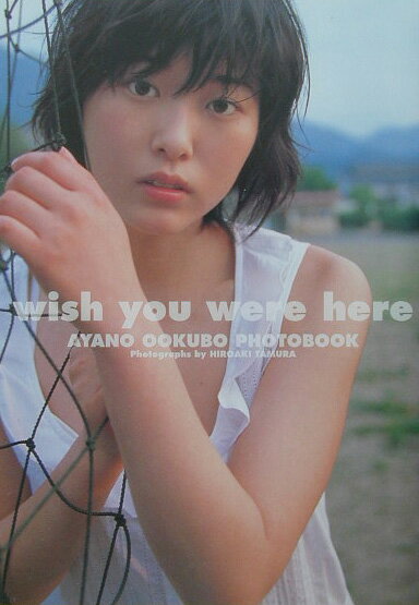 ここに、いるよ。