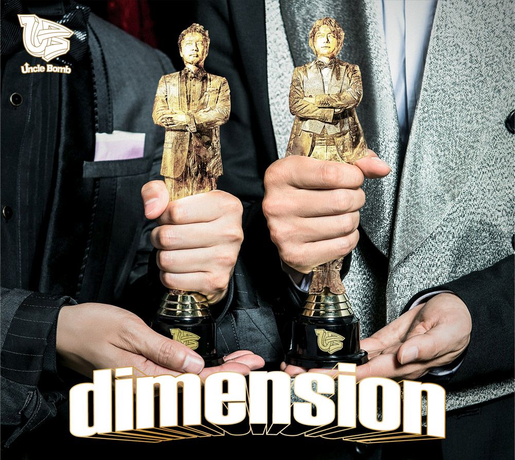 dimension (豪華盤)