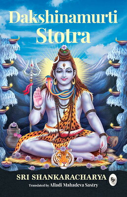 Dakshinamurti Stotra by Alladi Mahadeva Sastry DAKSHINAMURTI STOTRA BY ALLADI 