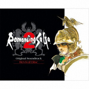 Romancing SaGa 2 Original Soundtrack Revival Disc [ ゲームミュージック ]