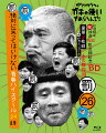 ガキの使い年末恒例！笑ってはいけないシリーズ！最新作

今年のテーマは「青春ハイスクール」！
高校生に扮する5人に史上最強の刺客が続々来襲！
ラグビースター選手が緊急出演！超大物タレントがまさかの名物キャラに扮装！
今年世間を騒がせた大物MCが禁断のコントに挑戦！
大物女優が伝説の学園ドラマの教師役を怪演！
新企画・脱出ゲームで人気俳優が逆バンジー！？
歯に衣着せぬ人気タレントが応援団でサプライズ！
お騒がせ俳優たちが一堂に会する禊コント！など、2019年大晦日に放送された同作と
2020年1月4日放送「ガキの使い！絶対に笑ってはいけない青春ハイスクール24時！ 完全版SP」を再編集して収録。

初回限定版BOXは超豪華仕様！！
1　裏も表もお見せしますスペシャル!等を収録した特典ディスク付き！
2　豪華デジパック仕様！

＜収録内容＞
【Disc】：Blu-ray3枚組(本編ディスク2枚＋特典ディスク1枚)

◆本編ディスク
絶対に笑ってはいけない青春ハイスクール 24 時

◆特典ディスク（収録予定）
あの時は…／現場の2人が…／裏も表もお見せしますスペシャル!

※本作は放送された内容とは一部異なりますので、予めご了承ください。
※特典・仕様は変更になる可能性がございます

&copy;2020日本テレビ