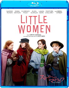 【SEXY】【エリザ】ストーリー・オブ・マイライフ/わたしの若草物語 スペシャル・プライス【Blu-ray】