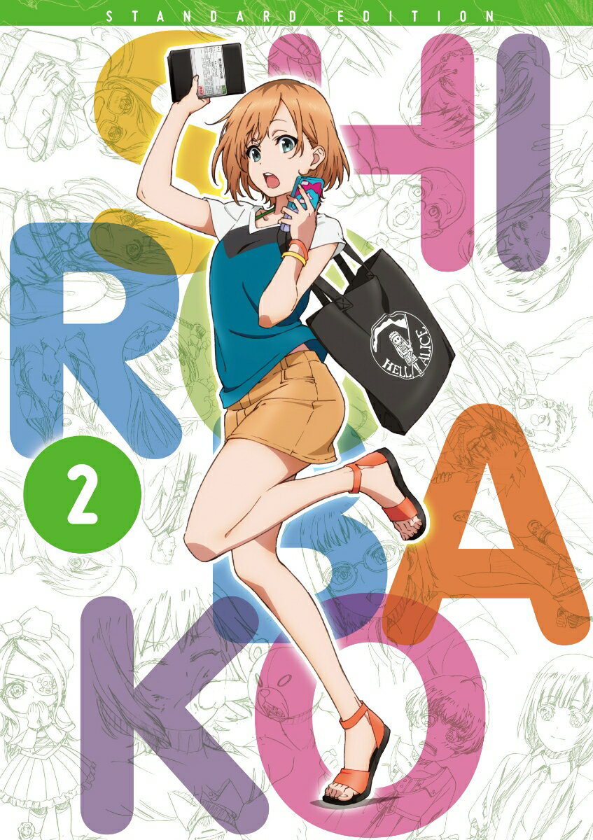 SHIROBAKO Blu-ray BOX 2 ＜スタンダード エディション＞【Blu-ray】