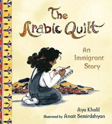 The Arabic Quilt: An Immigrant Story ARABIC QUILT [ Aya Khalil ]