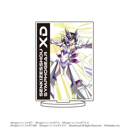 キャラアクリルフィギュア「戦姫絶唱シンフォギアXD UNLIMITED」16/LOST SONGver. 小日向未来【グッズ】