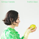 fruitful days (初回限定盤 CD＋DVD) [ 原田知世 ]