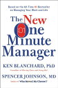 The New One Minute Manager NEW 1 MIN MANAGER 