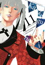 Kakegurui - Compulsive Gambler -, Vol. 11 KAKEGURUI - COMPULSIVE GAMBLER （Kakegurui - Compulsive Gambler -） Homura Kawamoto