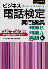 https://thumbnail.image.rakuten.co.jp/@0_mall/book/cabinet/7549/9784776617549.jpg