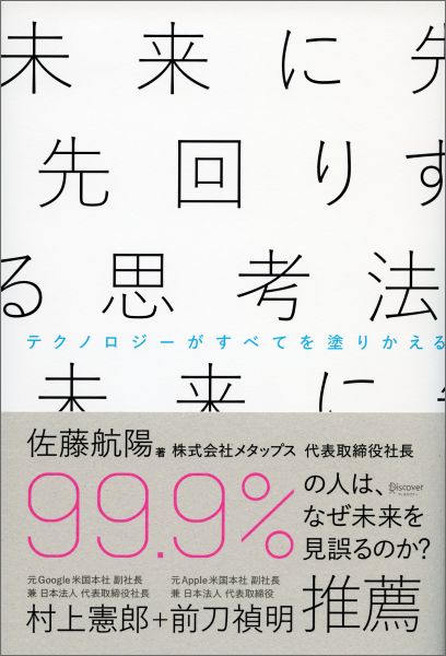 ウィンストン チャーチル 過去のことは過去のことだといって片付けてしまえば それによって 我々は未来をも放棄してしまうことになる 偉人が残した名言集