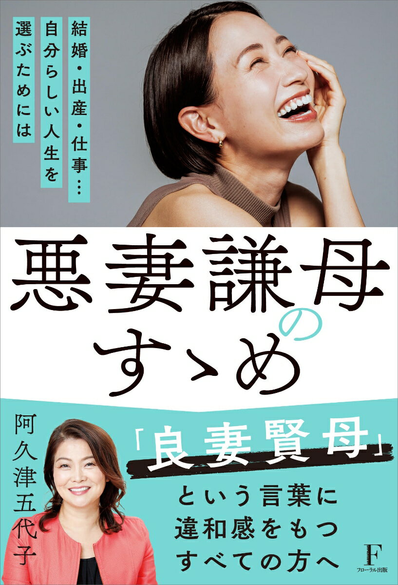 楽天市場】悪徳産婦人科の通販