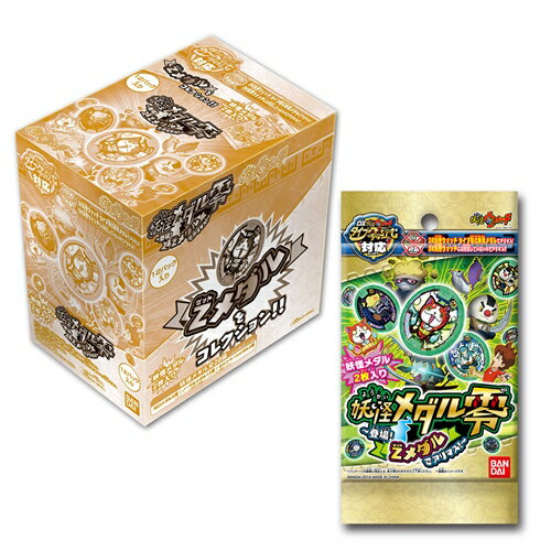 妖怪ウォッチ 妖怪メダル零 ～登場！Zメダルでアリマス！～ BOX