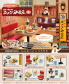 ■商品説明
「珈琲所 コメダ珈琲店」のコラボ企画第2弾が新登場！
コメダンディが「コメダ珈琲店」の魅力をたっぷりナビゲート！
全部集めると店内の雰囲気が再現できるよ。
ラインナップ（予定）
1、ようこそ！コメダ珈琲店
2、モーニングではじまる1日
3、裏技を教えてあげよう…♪
4、何を食べるか迷っちゃうなぁ
5、これが私の定番セット！
6、あなたの側にコメダンディ♪
全6種類
（1BOXで全種揃います）【対象年齢】：15歳以上