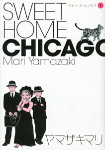 Sweet Home Chicago（1）