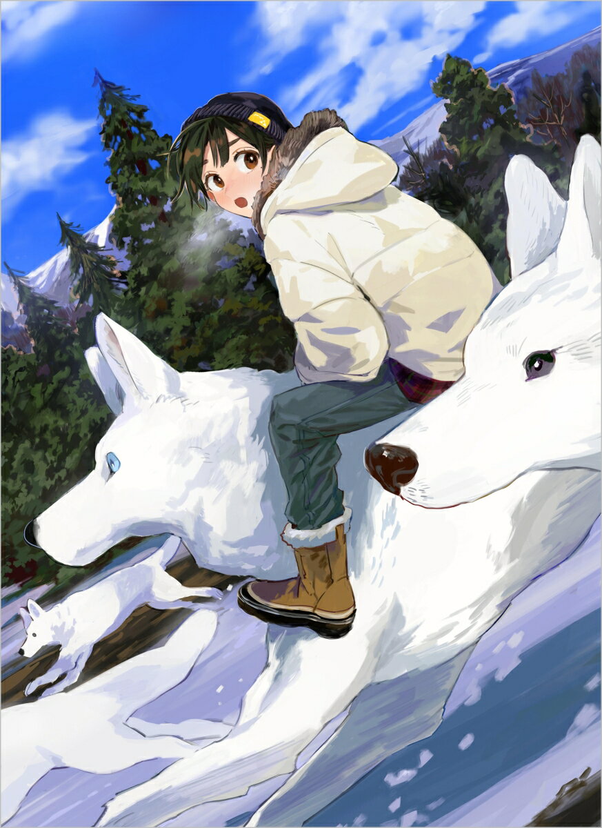 山、買いました9 〜異世界暮らしも悪くない〜