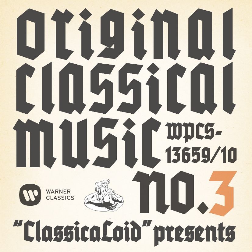 ClassicaLoid presents ORIGINAL CLASSICAL MUSIC No3 -˥إ饷ɡ٤ǡȥॸɤȤʤäإ饷åڡ٤򸶶ʤİƤߤ 軰 [ (饷å) ]