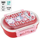 スイマー リバニー 抗菌ふわっとタイトランチ