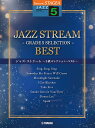 STAGEA ジャズ 5級 JAZZ STREAM -5級セレクション BEST-