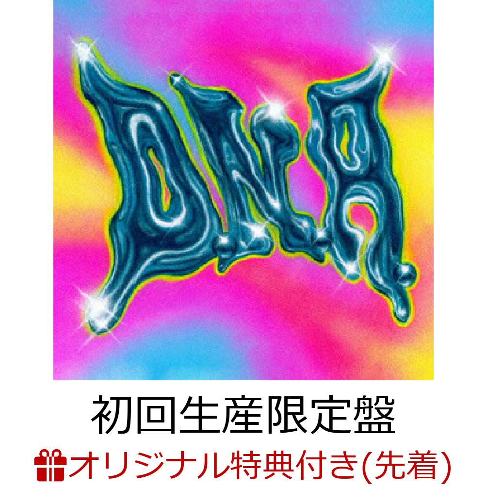 D.N.A. (初回生産限定盤 CD＋DVD)(オリジナルクリアファイル(A4サイズ/集合絵柄)) 