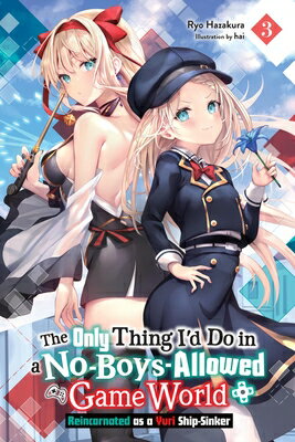 The Only Thing I'd Do in a No-Boys-Allowed Game World, Vol. 3 (Novel): Reincarnated as a Yuri Ship-S ONLY THING ID DO IN A NO-BOYS- （The Only Thing I'd Do in a No-Boys-Allowed Gaming World (Novel)） [ Ryo Hazakura ]