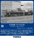 TOMIX 私有貨車 タキ3000形 (ニヤクコーポレーション) 【8755】 (鉄道模型 Nゲージ)