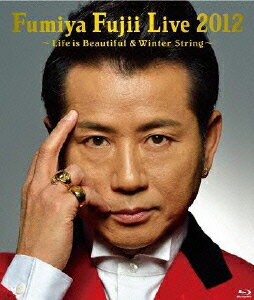 Fumiya Fujii Live 2012 ～Life is Beautiful & Winter String～【Blu-ray】 [ 藤井フミヤ ]