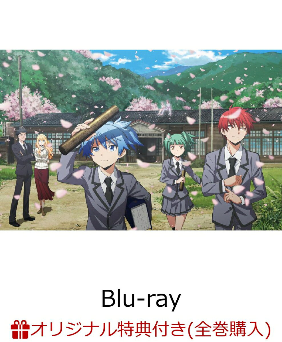 【楽天ブックス限定全巻購入特典+先着特典】アニメ「暗殺教室」10th anniversary COMPLETE BOX 下巻【Blu-ray】(キャラファイング...