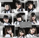 三回目のデート神話/ふわり、恋時計 (初回限定盤SP CD+...