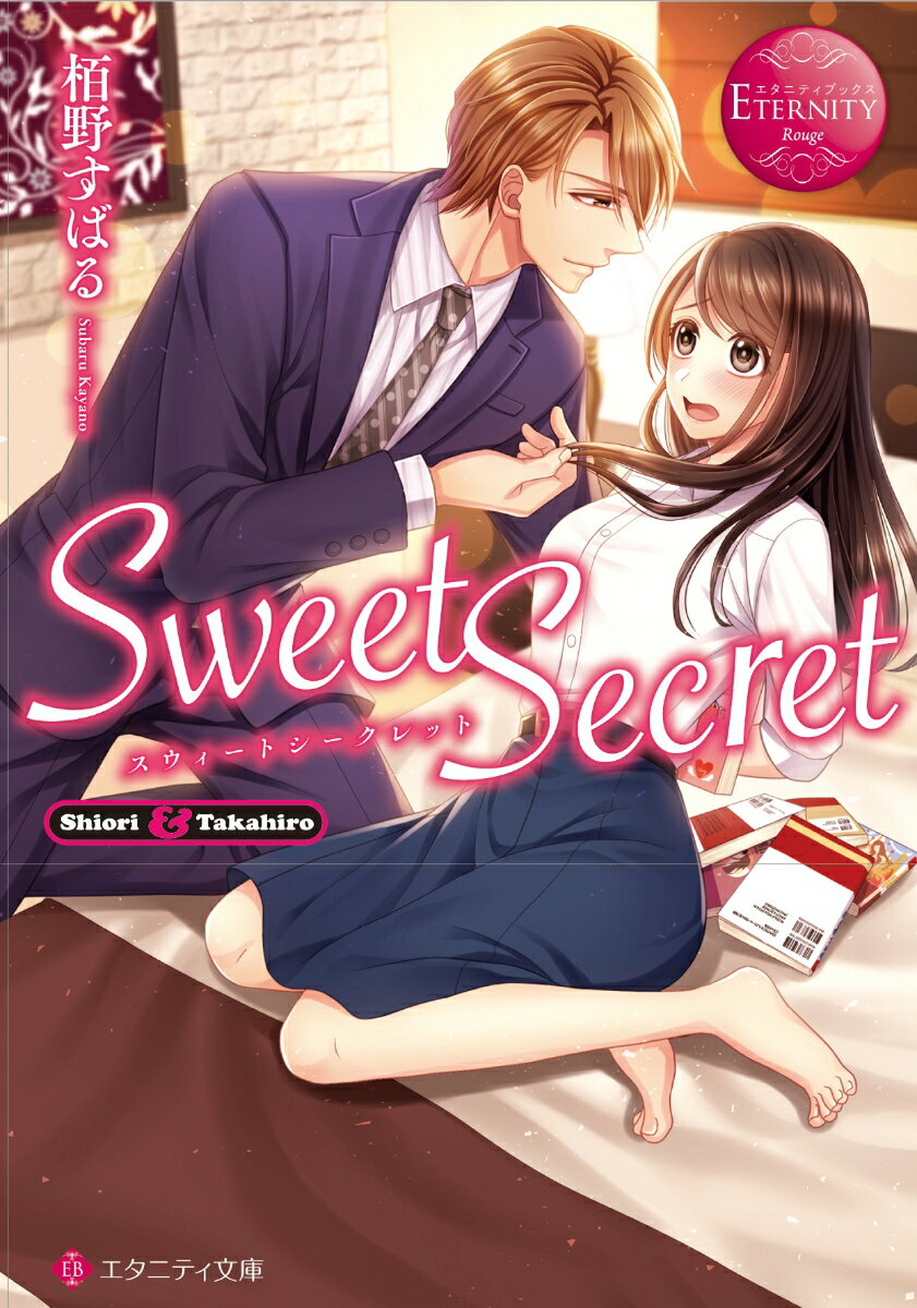 Sweet Secret