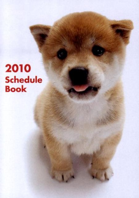 Schedule　Book　DOG（2010）