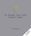 ŷ֥å㤨50 Things Your Life Doesn't Need 50 THINGS YOUR LIFE DOESNT NEE Good Things to Know [ Sam Davidson ]פβǤʤ1,782ߤˤʤޤ