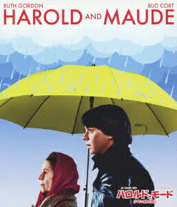 ハロルドとモード/少年は虹を渡る【Blu-ray】